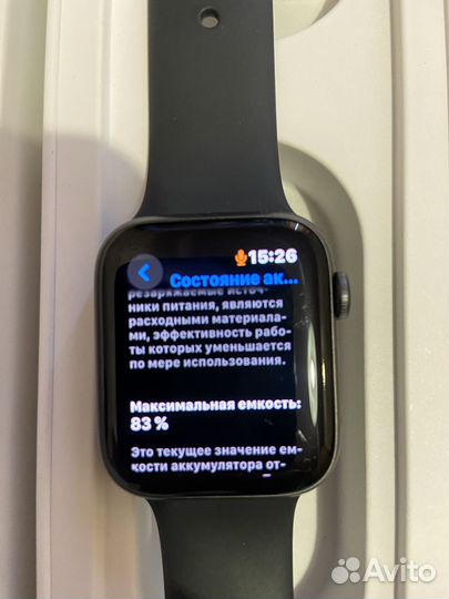 Apple Watch 5 44 mm