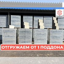 Газобетонные блоки от завода с доставкой в Тулу