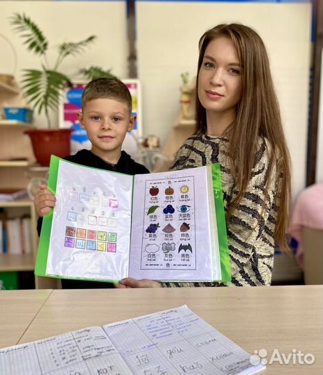 Репетитор по китайскому языку