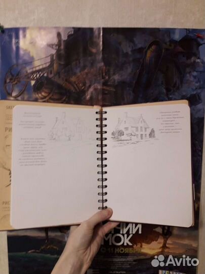 «Sketchbook. Продвинутые техники», пурпурный