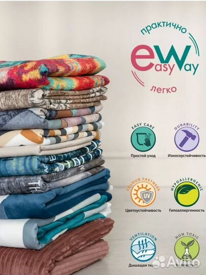 Покрывало на кровать велюровое 210*220 новое