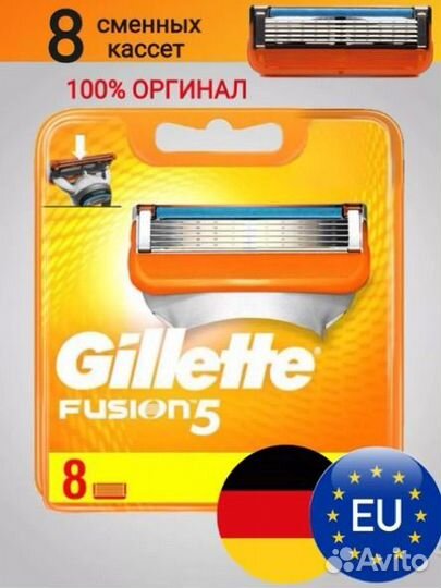 Сменные кассеты gillette fusion 5