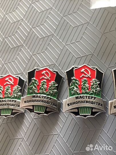 Значок металл мастер коноплеводства копия