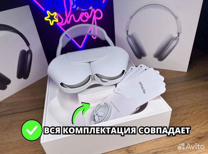 AirPods Max «Оригинал»