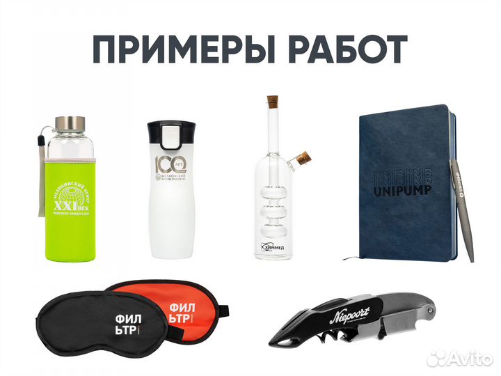 Предметная съемка и обработка фотографий