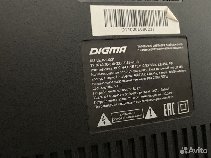 Телевизор Digma DM-LED43UQ31