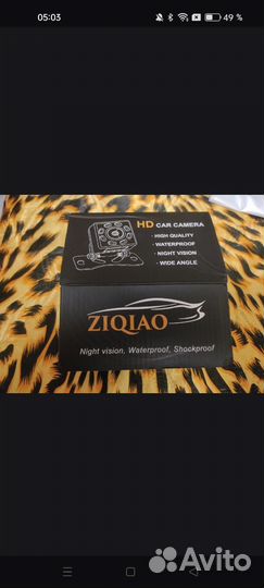 Камера заднего вида