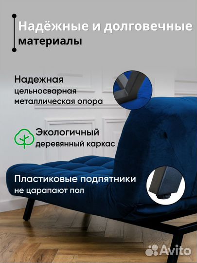 Кушетка Абри 4 положения спинки