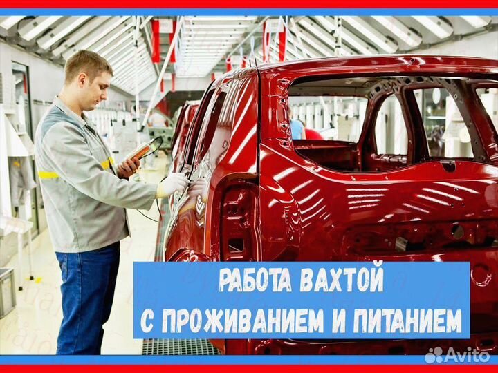 Металласборщик вахта до 52 смен Жилье Еда