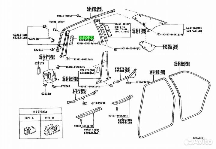 Подушка безопасности правая+левая Тойота Камри 70