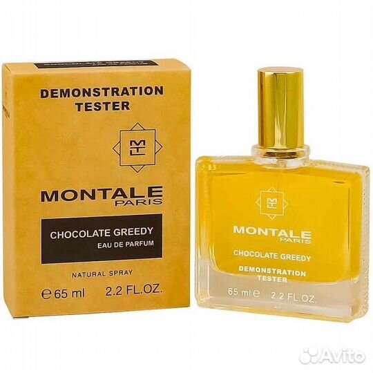 Montale Chocolate Greedy edp 65мл Дубай