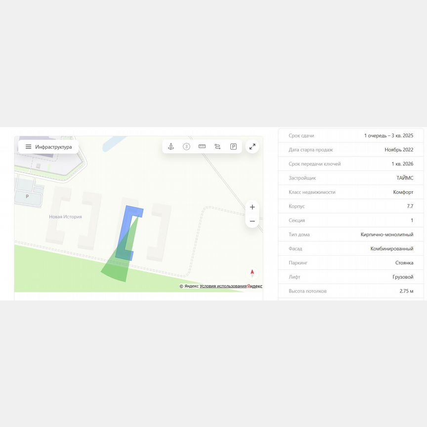 Квартира-студия, 21,1 м², 2/4 эт.