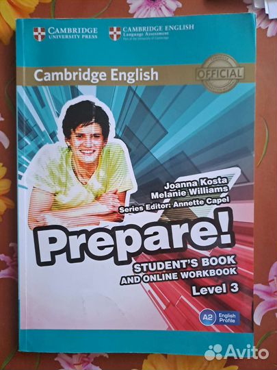 Учебник по английскому языку