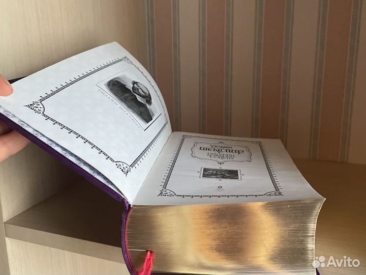 Уильям шекспир