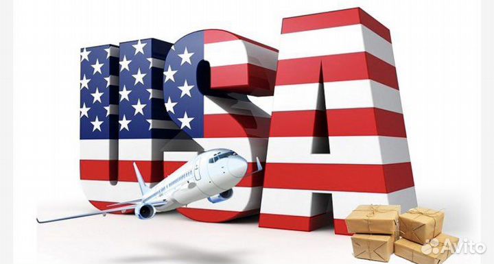 Байер,ваш личный байер в США