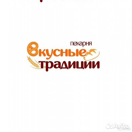 Комплектовщик