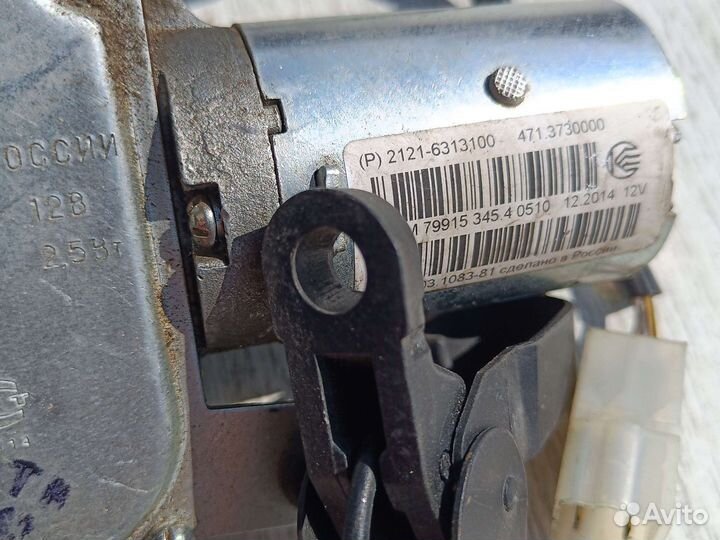 Мотор стеклоочистителя задний