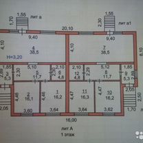 Таунхаус 95 м² на участке 5 сот.