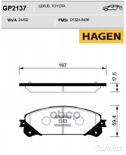 Колодки передние toyota RAV4 IV 2015- GP2137