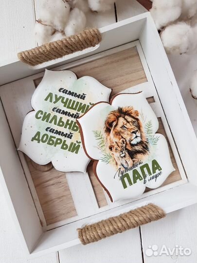 Пряники ко Дню отца, пряники папе