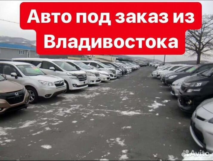 Пригоню автомобили