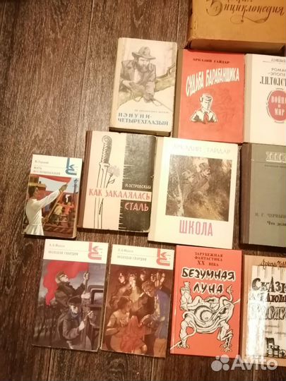 Детские советские книги СССР