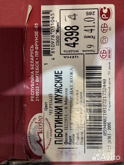 Натуральные зимние кожанные ботинки Marko