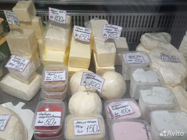 Масло сливочное