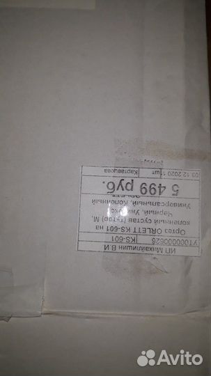 Ортез (тутор)