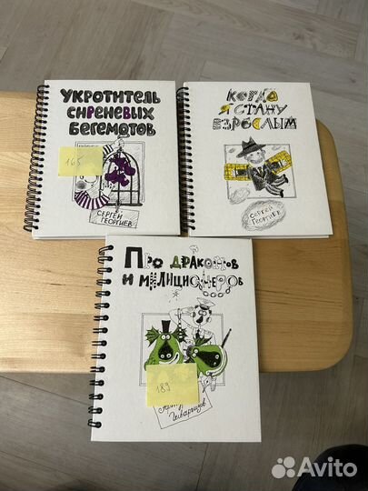 Книги детские новые и бу
