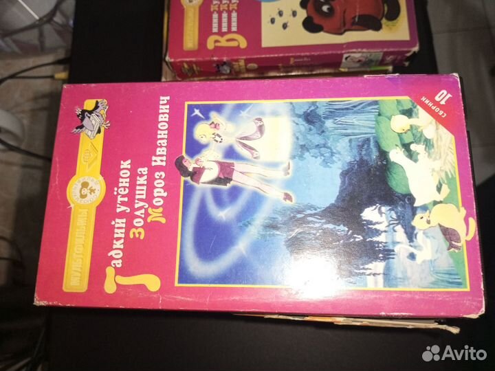 Советские мультфильмы VHS