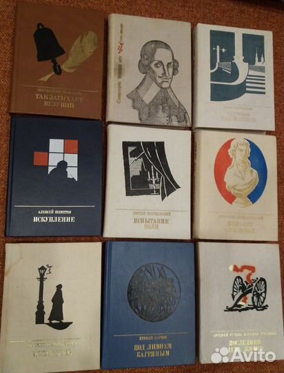 Книги из серии 