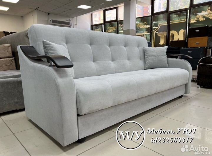 Диван (Доставка На Дом)