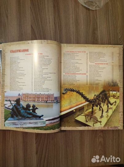 100 великих музеев мира