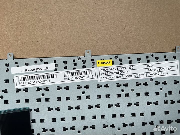 Оригинальная новая клавиатура для DNS, dexp