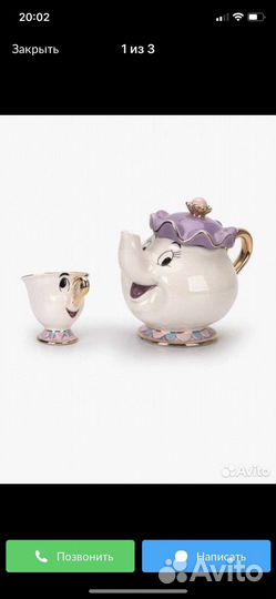 Чашечка и чайник из красавица и чудовище