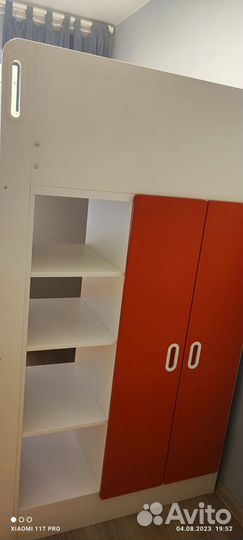 Комплекс IKEA stuva