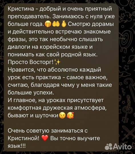 Обучение корейскому языку