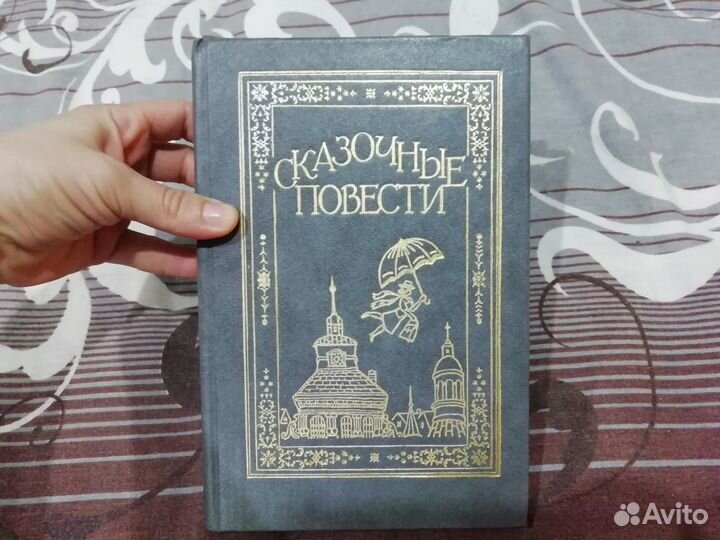 Книги для детей