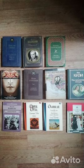 Книги