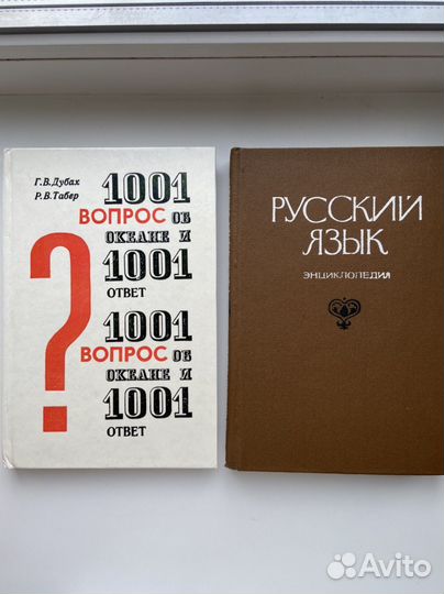 Книги (учебная литература)