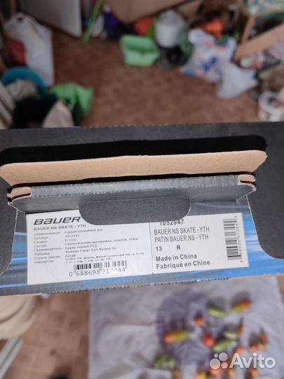 Хоккейные коньки детские bauer