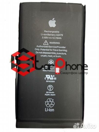 Аккумулятор / батарея Apple iPhone 12 / 12 Pro, Or