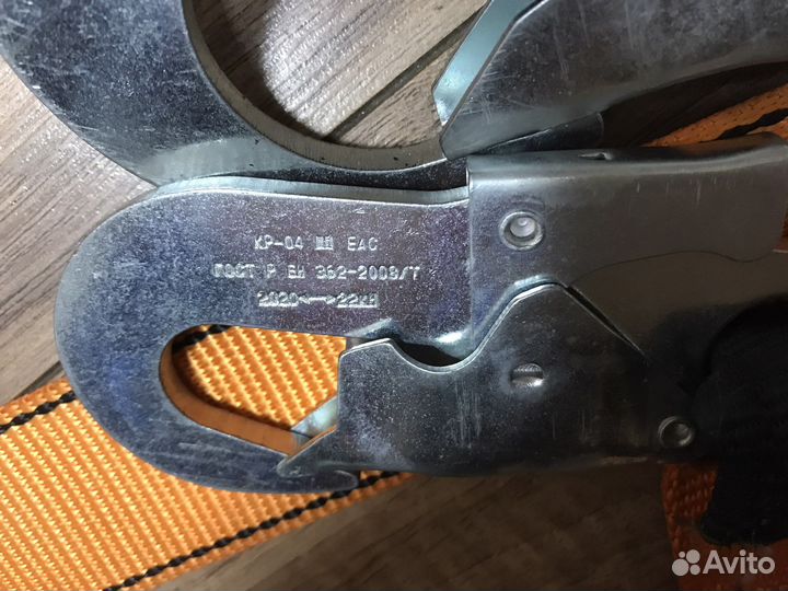 Страховочный пояс