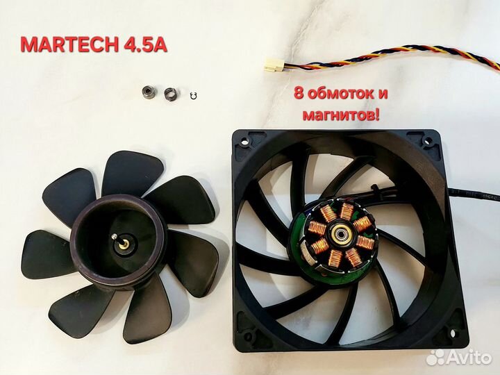 Вентилятор 12 см Antminer S19, T19, S17, S21, T21