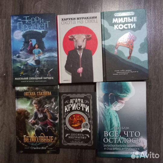 Книги от 150