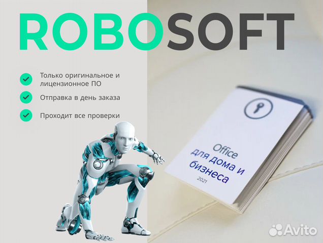 Pos карта office что это