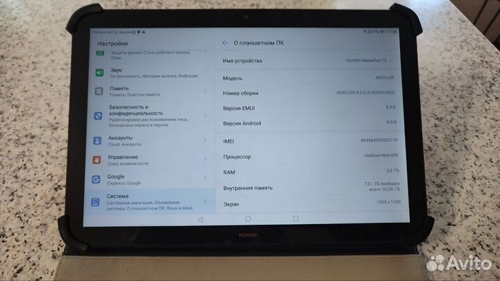 Планшет huawei