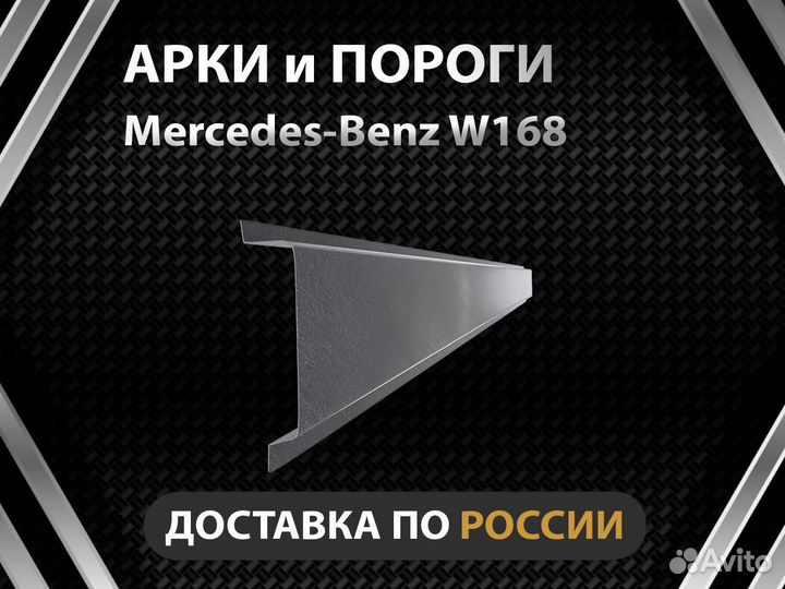 Пороги Haima 3 Оплата при получении