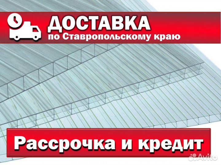 Монолитный поликарбонат Polygal Киви